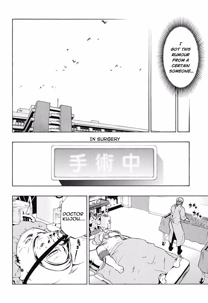 Ana no Mujina Chapter 7.1 4